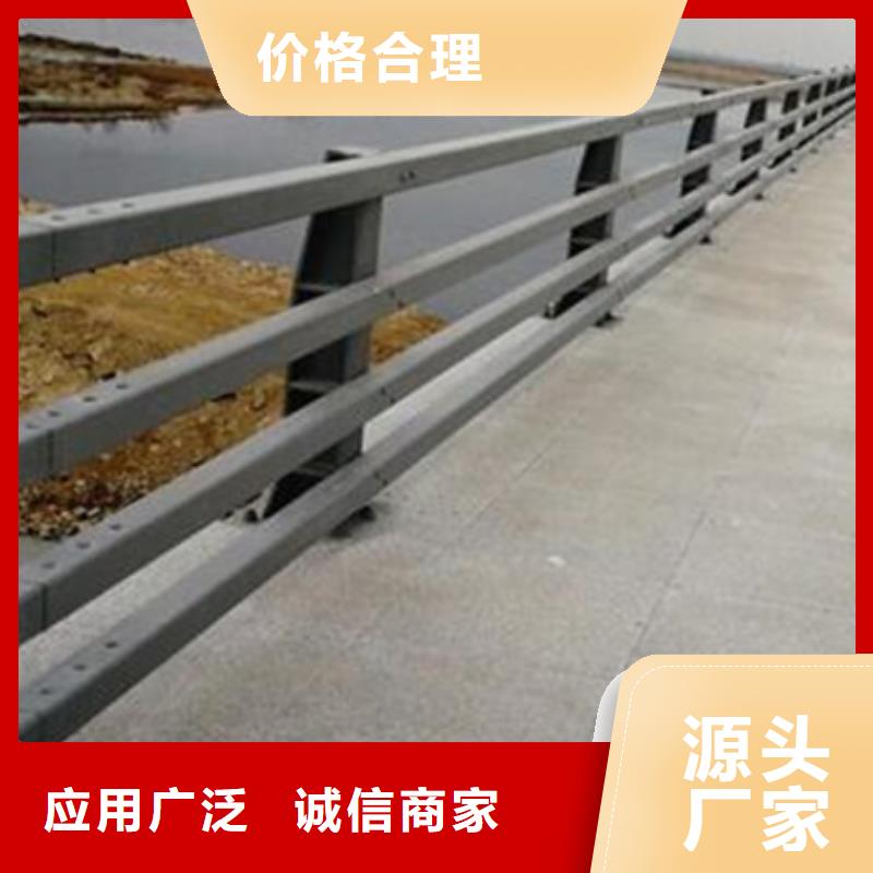 防撞護(hù)欄橋梁護(hù)欄廠家誠(chéng)信商家服務(wù)熱情