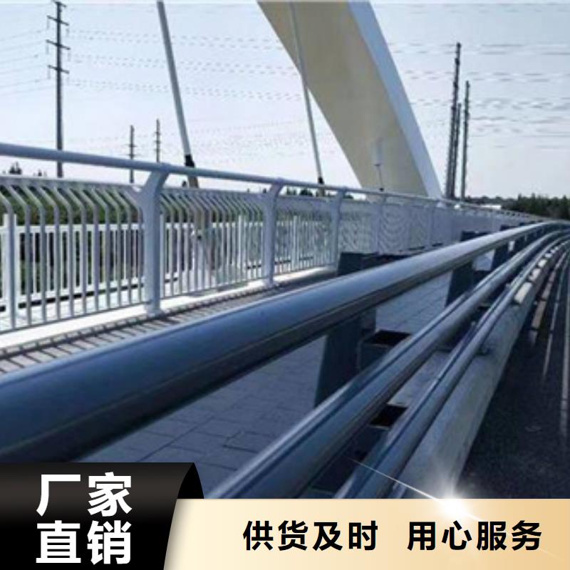 桥梁防撞护栏多少钱一米厂家现货