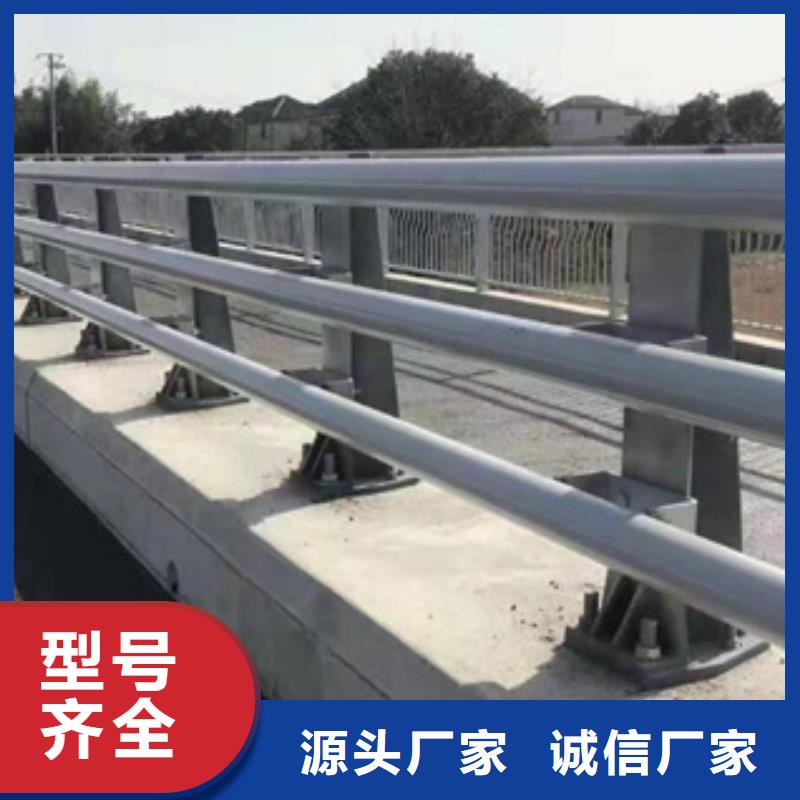 防撞護欄河道景觀護欄設(shè)計制造銷售服務(wù)一體