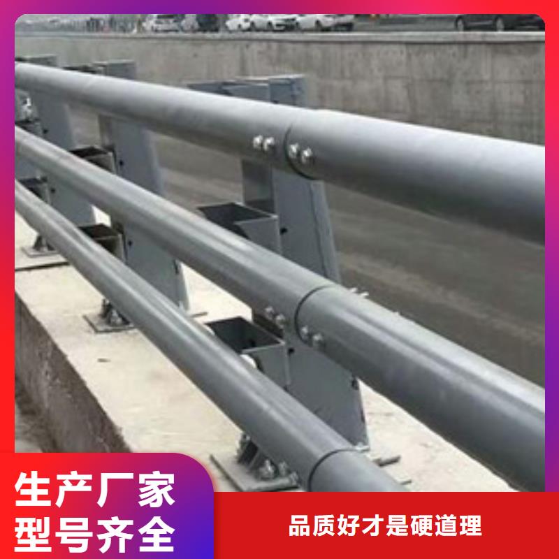 防撞护栏不锈钢复合管护栏就近发货