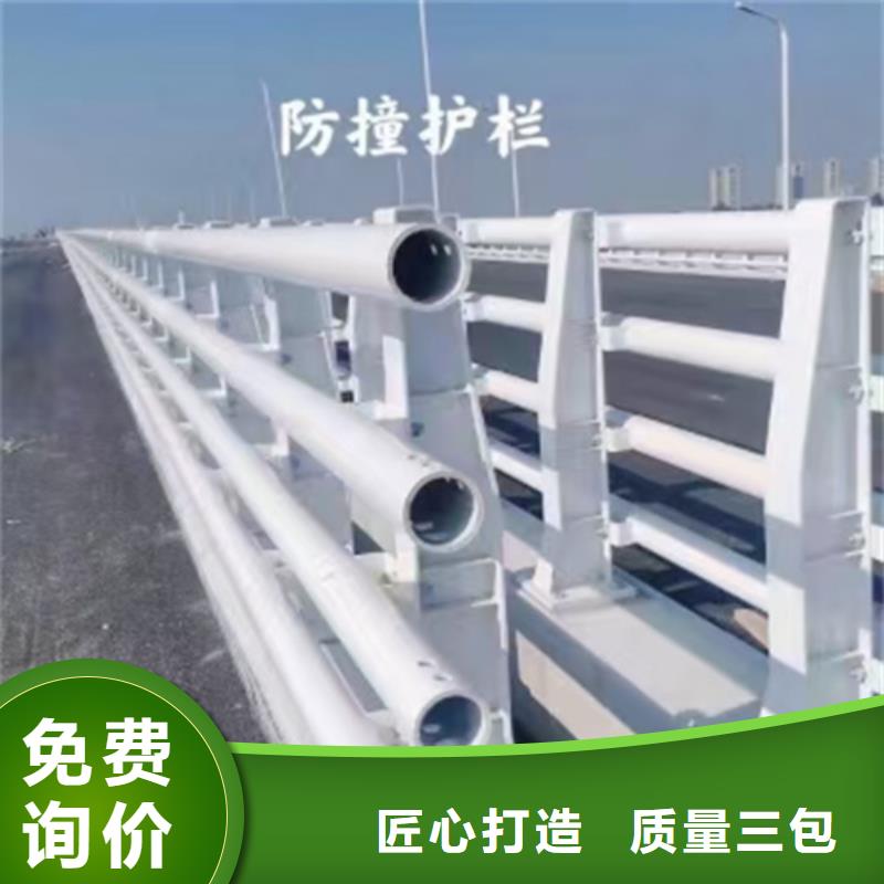 防撞護(hù)欄不銹鋼復(fù)合管護(hù)欄廠家價(jià)格實(shí)惠工廠直供