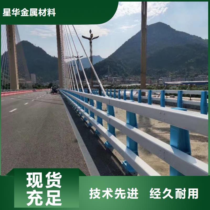 防撞護欄鋁合金護欄多年經驗值得信賴