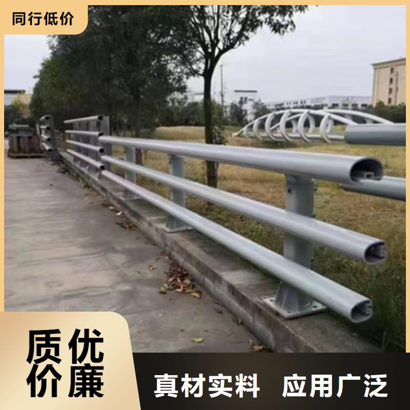 防撞护栏不锈钢复合管道路护栏经验丰富品质可靠
