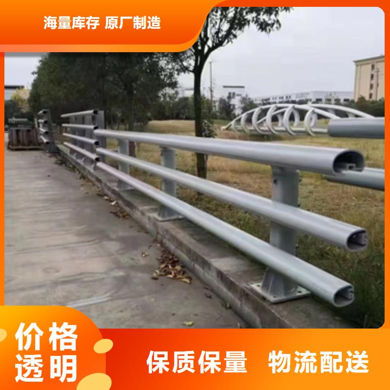 防撞護欄河道護欄嚴選好貨