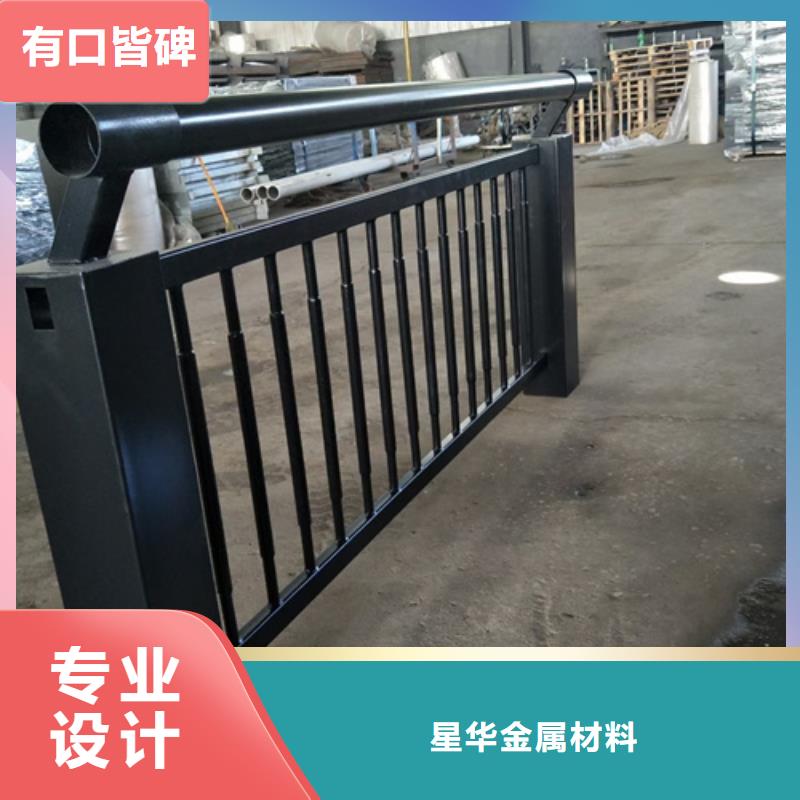 防撞護(hù)欄橋梁護(hù)欄廠家誠(chéng)信商家服務(wù)熱情