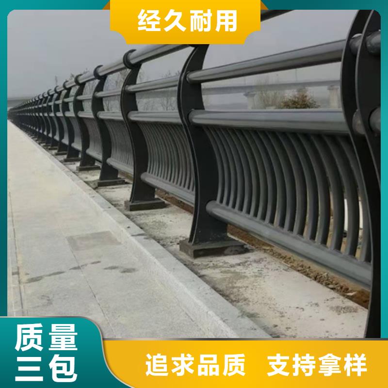 防撞護(hù)欄不銹鋼復(fù)合管護(hù)欄就近發(fā)貨