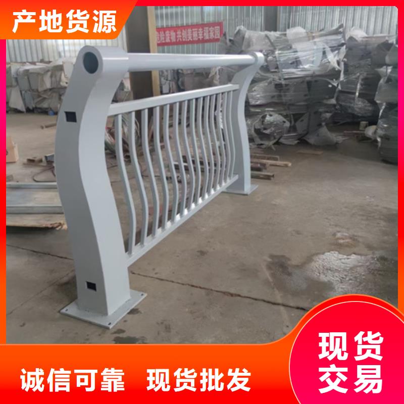 防撞護(hù)欄橋梁護(hù)欄廠家誠(chéng)信商家服務(wù)熱情