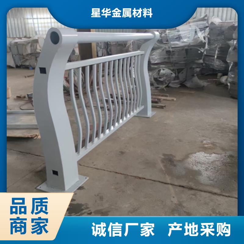 河道景观护栏视频-河南省安阳市|内黄|滑县|濮阳|商丘|平顶山|驻马店河道景观护栏-星华
