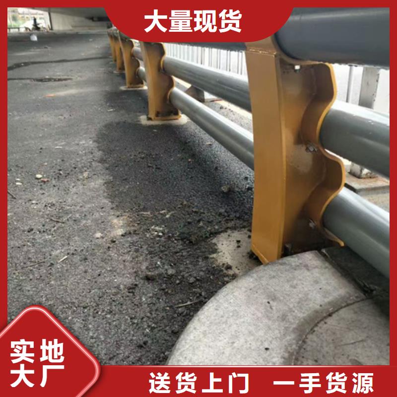 防撞護(hù)欄不銹鋼景觀護(hù)欄生產(chǎn)廠家