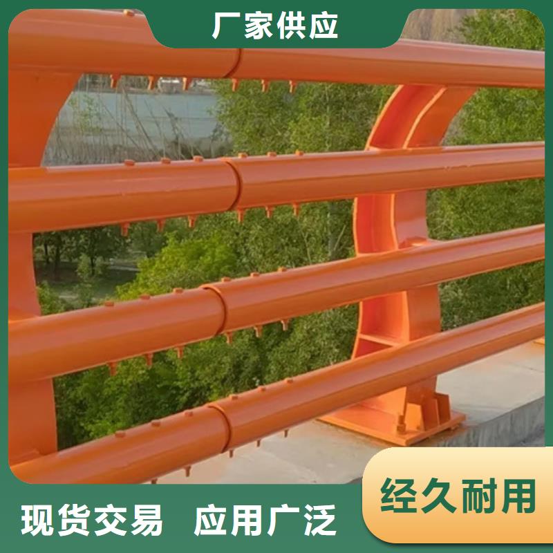 防撞护栏-河道景观护栏货源报价