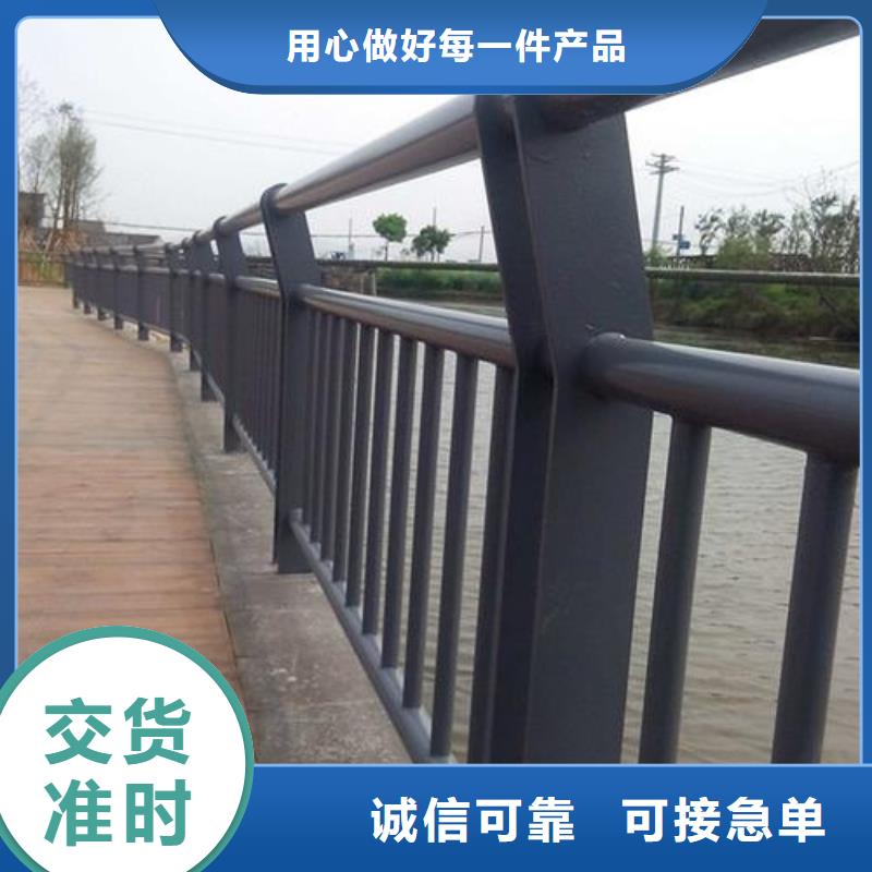 防撞護(hù)欄不銹鋼景觀護(hù)欄生產(chǎn)廠家