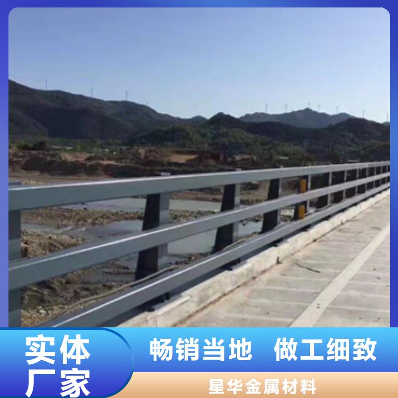 防撞护栏不锈钢复合管护栏就近发货
