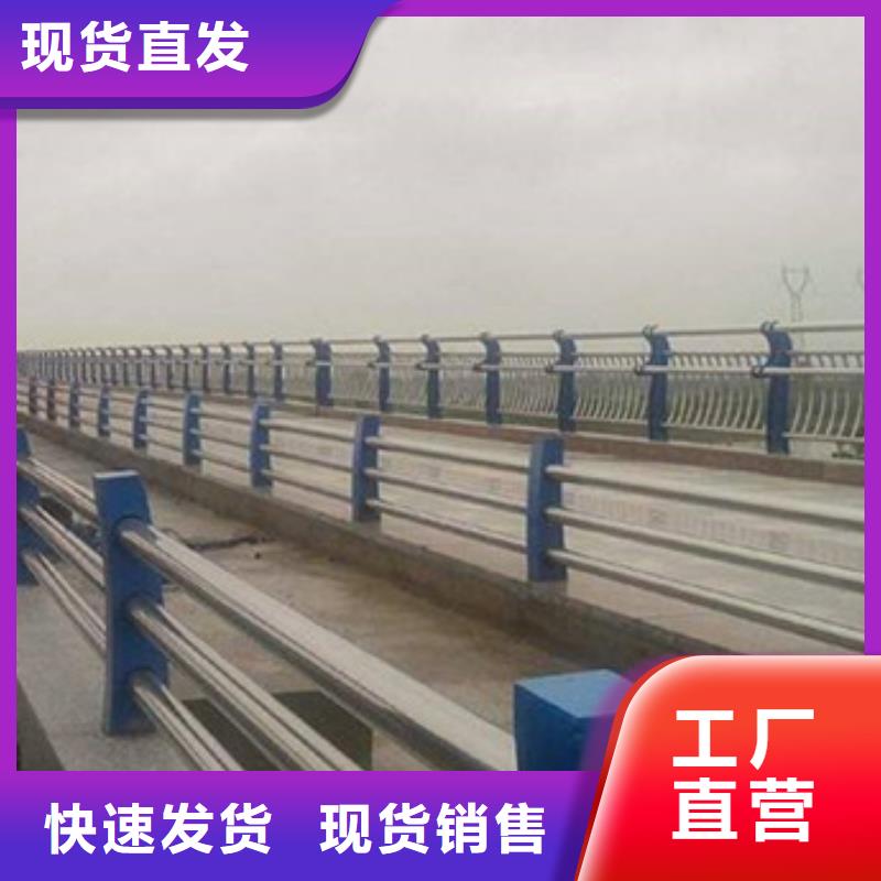 防撞護欄不銹鋼橋梁護欄值得信賴