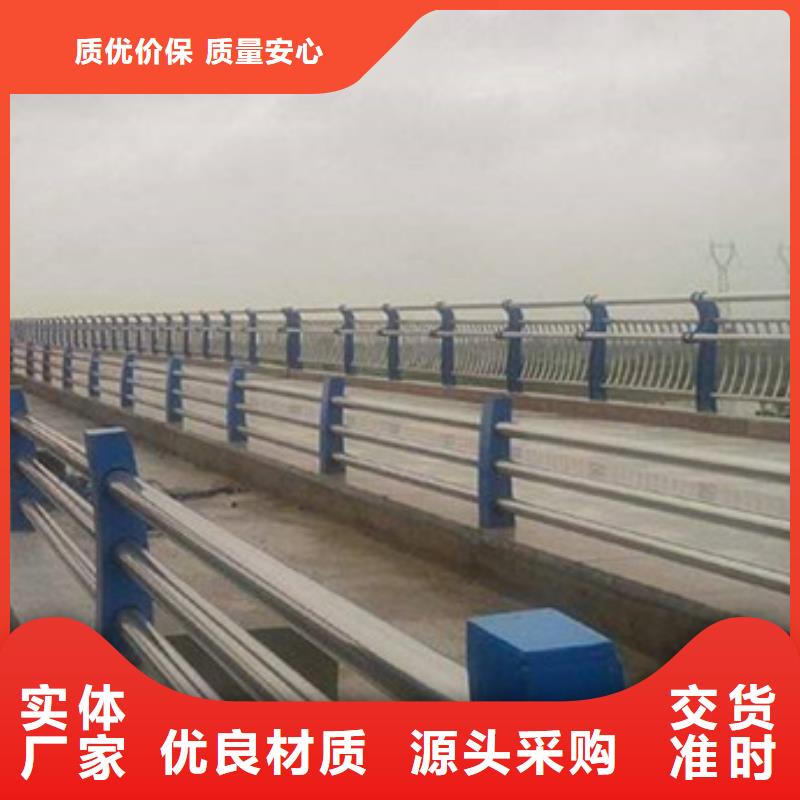有現(xiàn)貨的道路防撞護(hù)欄供貨商