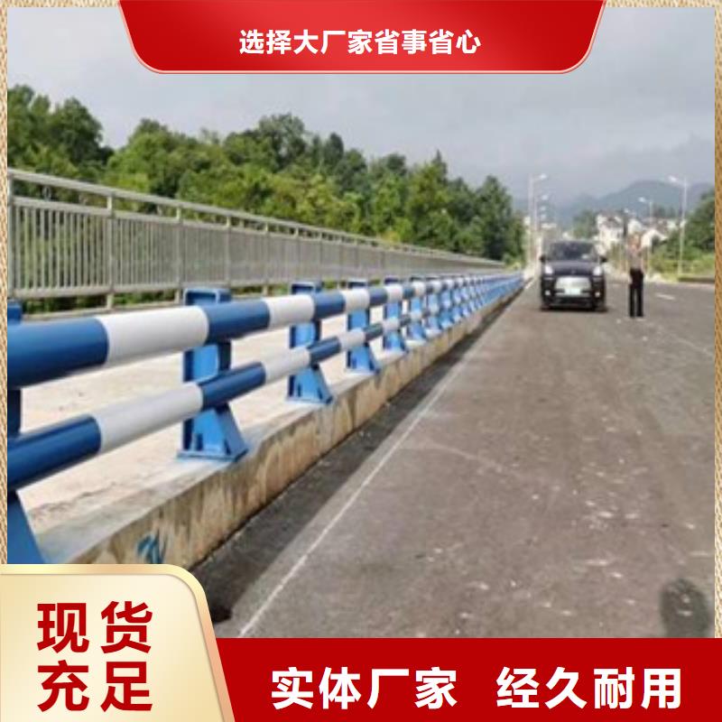 河道景观护栏视频-河南省安阳市|内黄|滑县|濮阳|商丘|平顶山|驻马店河道景观护栏-星华