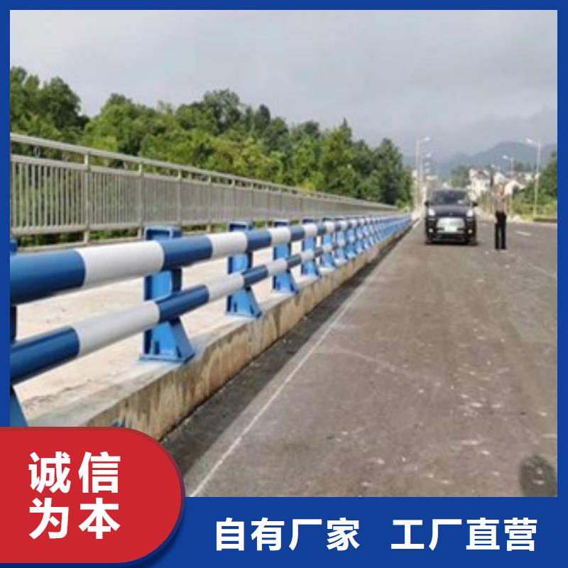 防撞護(hù)欄橋梁護(hù)欄廠家誠(chéng)信商家服務(wù)熱情