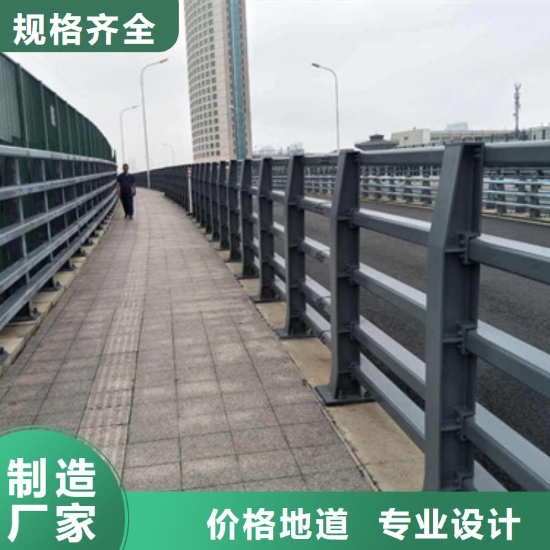 防撞護(hù)欄不銹鋼景觀護(hù)欄實(shí)力才是硬道理