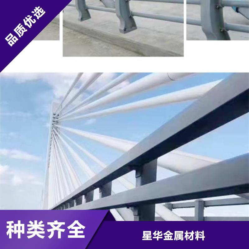 做河道防撞護欄的廠家