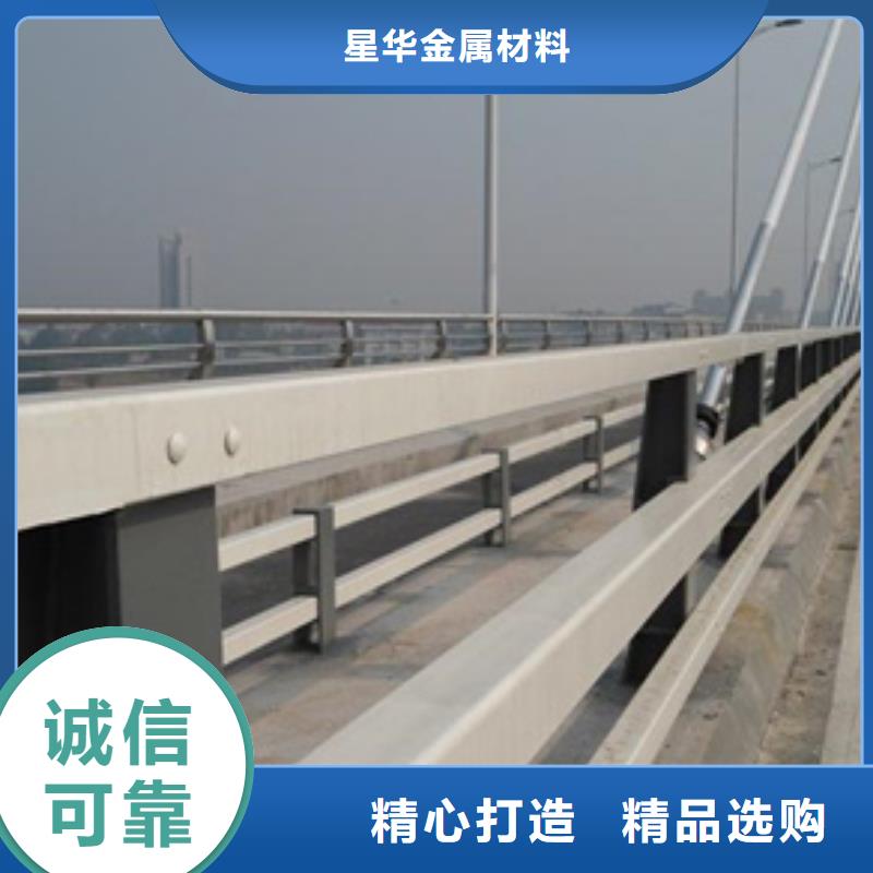 防撞護欄不銹鋼景觀護欄生產廠家