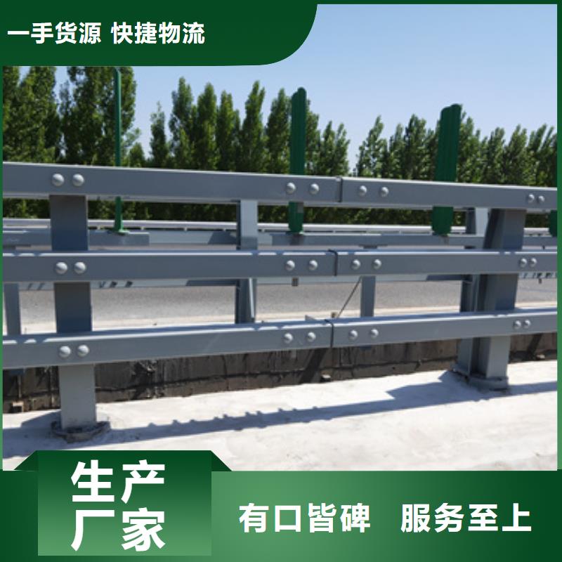 防撞護(hù)欄不銹鋼景觀護(hù)欄生產(chǎn)廠家