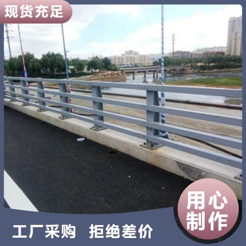 防撞護欄不銹鋼景觀護欄生產廠家