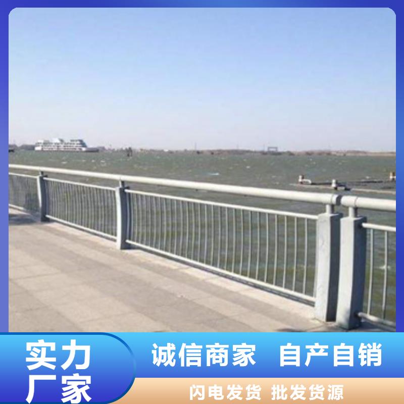 防撞護(hù)欄不銹鋼景觀護(hù)欄生產(chǎn)廠家
