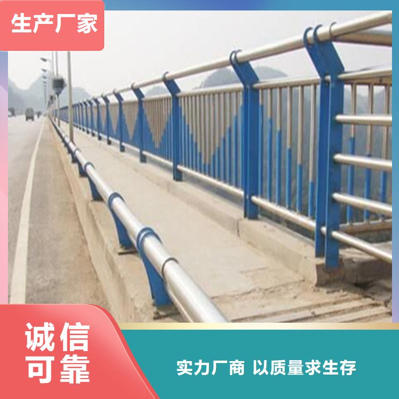 不銹鋼復(fù)合管護(hù)欄【防撞護(hù)欄】廠家擁有先進(jìn)的設(shè)備