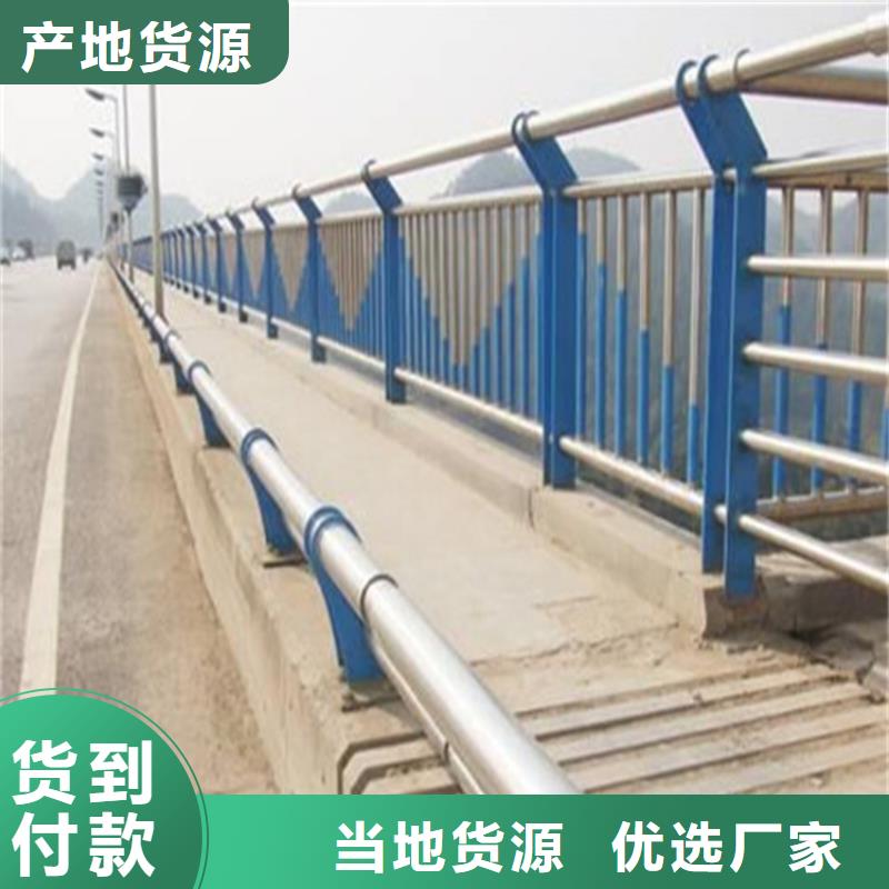 不锈钢复合管护栏桥梁不锈钢护栏厂家