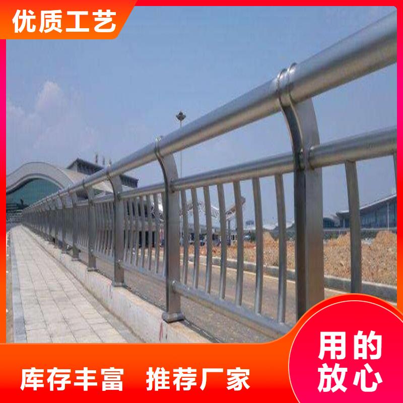 不銹鋼復合管護欄,交通護欄好產品好服務