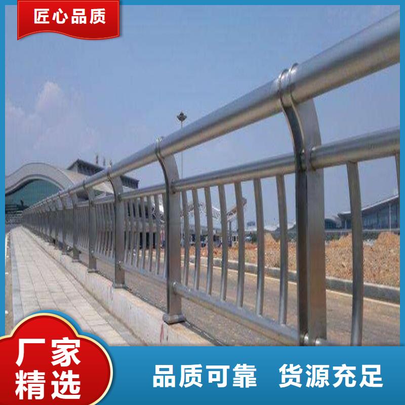 不銹鋼復(fù)合管護(hù)欄防撞橋梁護(hù)欄設(shè)計(jì)制造銷售服務(wù)一體