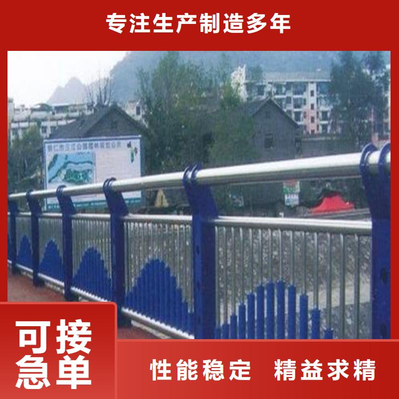 不銹鋼復合管護欄_防撞護欄優(yōu)選廠家