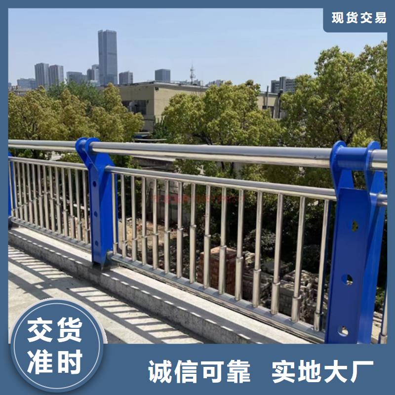 不锈钢复合管护栏-不锈钢复合管护栏厂家一手货源源头厂家