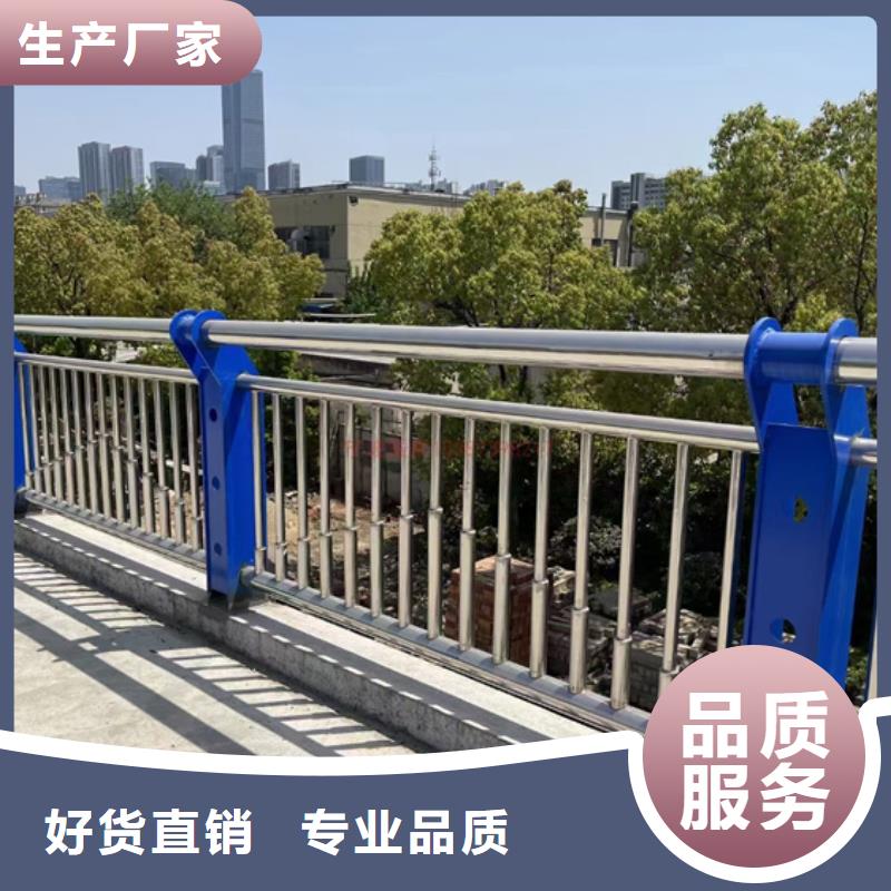 不锈钢复合管护栏【景观】护栏厂家货源稳定