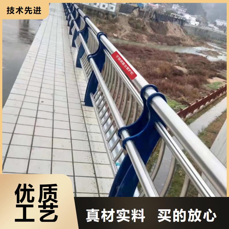 不锈钢复合管护栏【景观】护栏厂家货源稳定