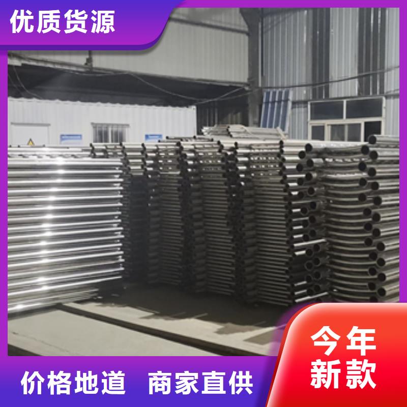 不銹鋼復合管護欄河堤防撞護欄工廠直營