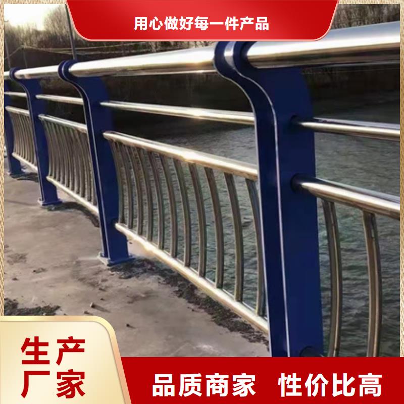不銹鋼復(fù)合管護(hù)欄_不銹鋼復(fù)合管道路護(hù)欄老客戶鐘愛