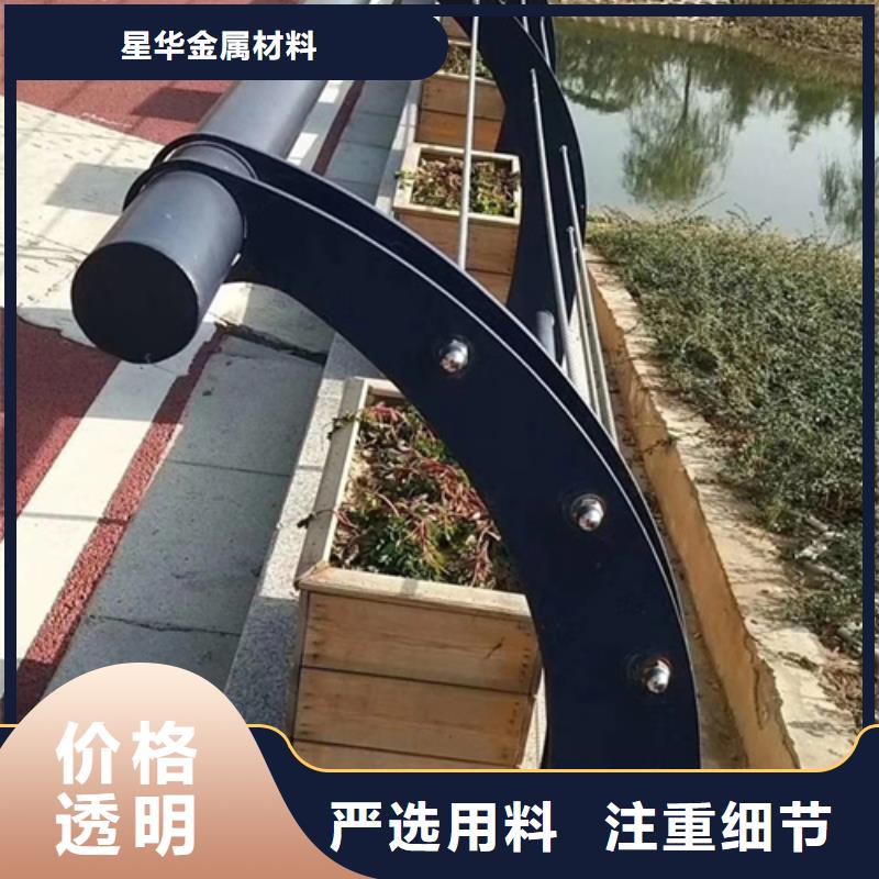 不銹鋼復(fù)合管護(hù)欄防撞護(hù)欄歡迎新老客戶垂詢