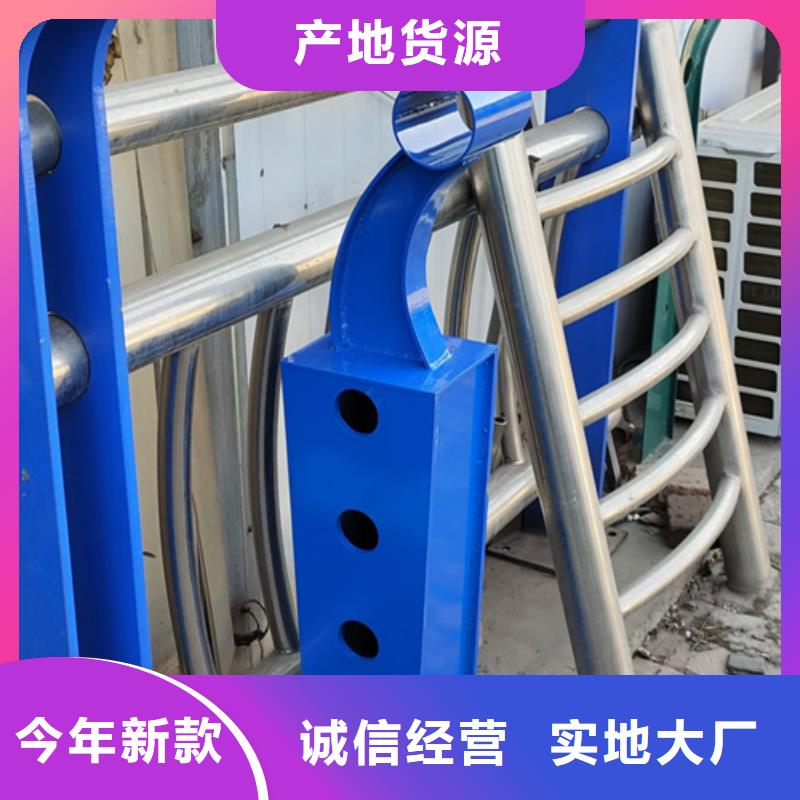 不銹鋼復(fù)合管護(hù)欄_不銹鋼復(fù)合管道路護(hù)欄老客戶鐘愛(ài)