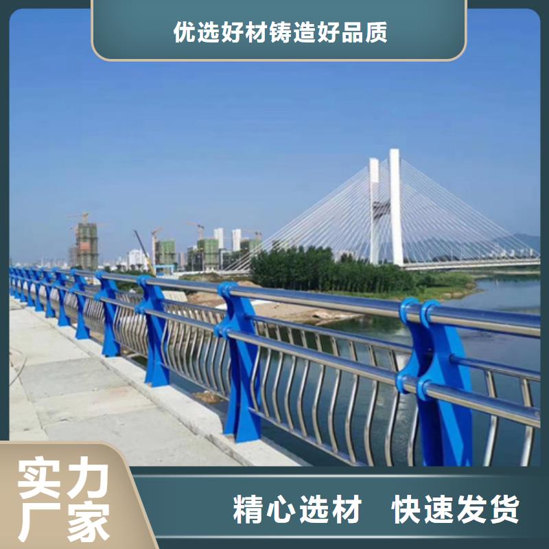 不銹鋼復(fù)合管護(hù)欄【景觀】護(hù)欄源廠定制