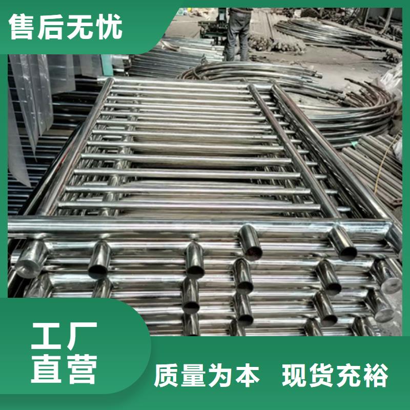 不銹鋼復(fù)合管護(hù)欄_河道景觀護(hù)欄廠家實力大