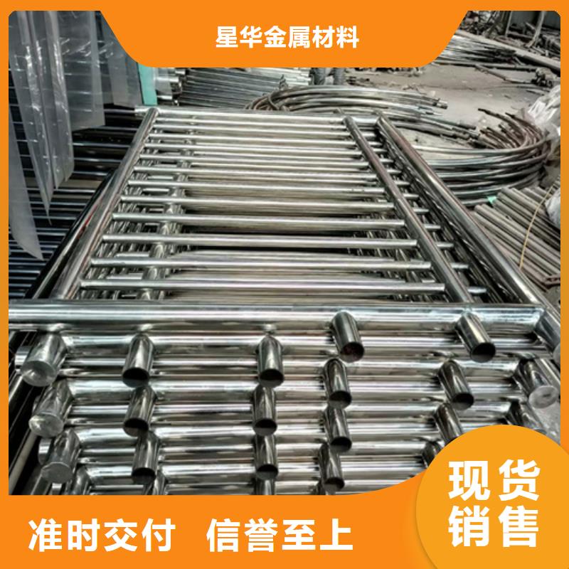 不锈钢复合管护栏【景观】护栏厂家货源稳定