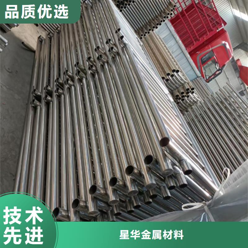 不锈钢复合管护栏【景观】护栏厂家货源稳定