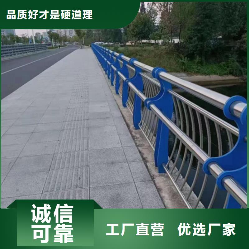 不銹鋼復(fù)合管護(hù)欄防撞橋梁護(hù)欄設(shè)計(jì)制造銷售服務(wù)一體