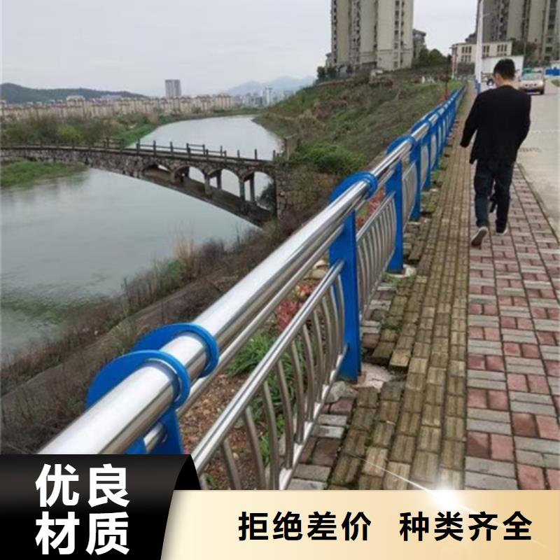 不銹鋼復(fù)合管護(hù)欄_河道景觀護(hù)欄廠家實力大