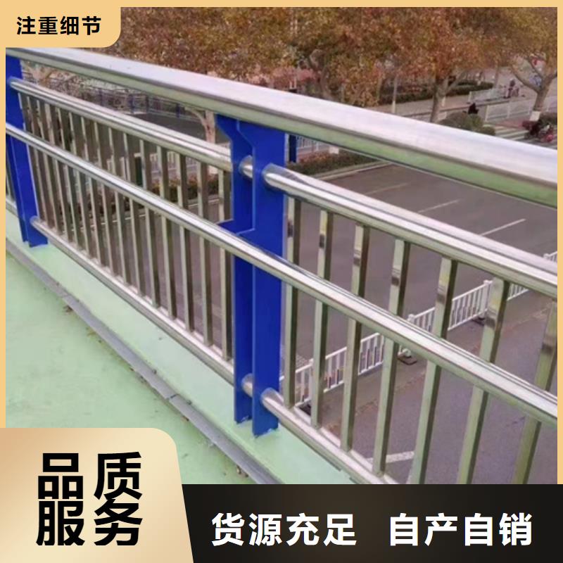 不銹鋼復合管護欄交通防撞圍欄實體廠家