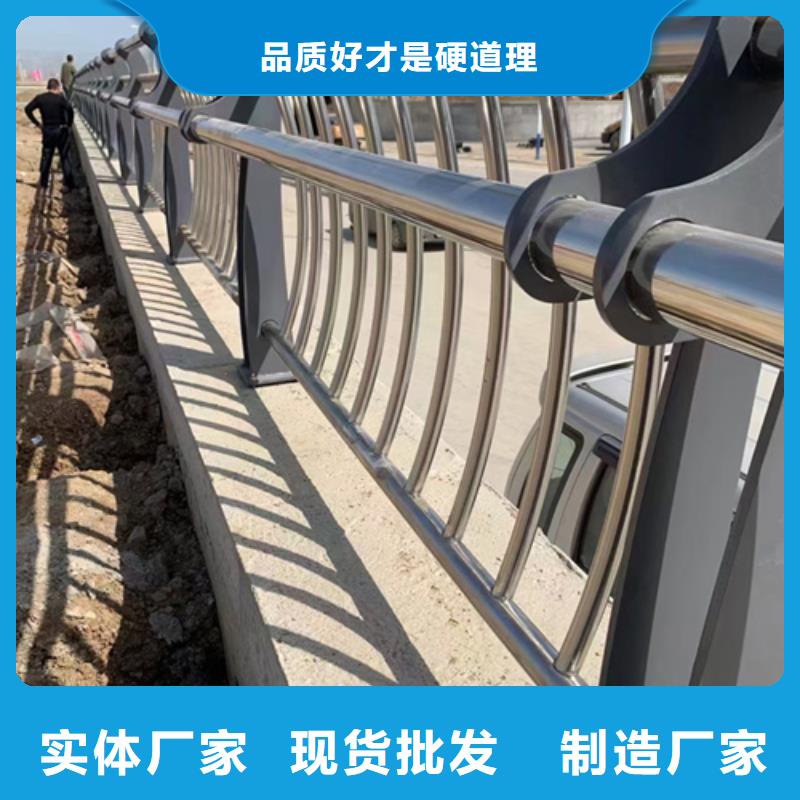 不銹鋼復(fù)合管護欄防撞護欄立柱工廠采購