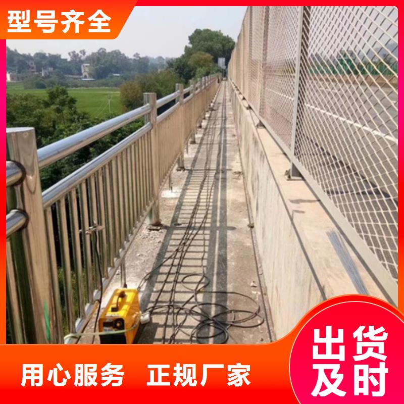 不锈钢复合管护栏_防撞护栏优选厂家