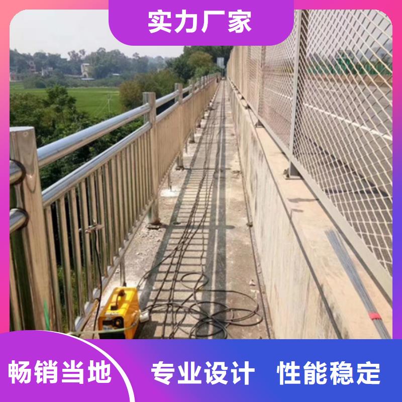 不銹鋼復(fù)合管護欄河堤防撞護欄工廠直營
