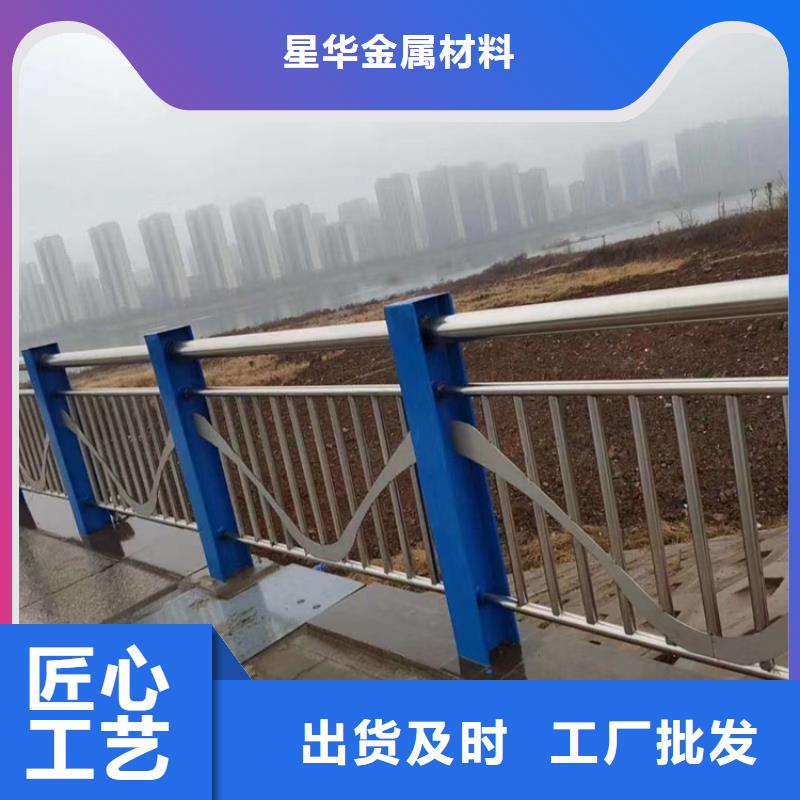 不銹鋼復(fù)合管護(hù)欄【景觀】護(hù)欄源廠定制