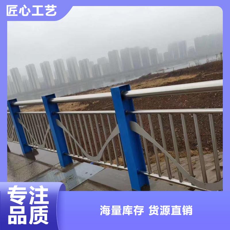 不锈钢复合管护栏【景观】护栏厂家货源稳定